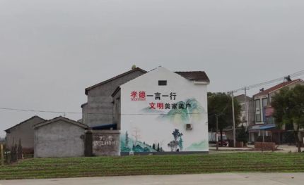 个旧新农村墙绘